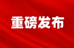 jbo竞博体育参加草拟丨2022年《手球体育场地与设施》集体尺度