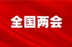 “若何根除校园毒跑路”再上两会热点，塑胶跑路新国标出台火烧眉毛