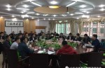 广东省体育设施造作商协会组织会员企业参与教育部新国标调研组钻研会