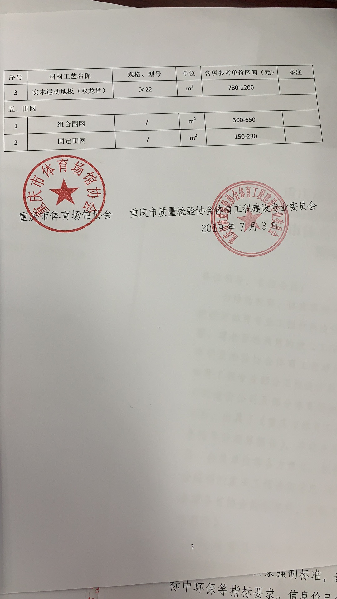 jbo竞博·(电竞)Dota2、LoL、CSGO等电较量事竞猜