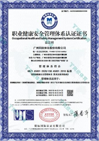 jbo竞博·(电竞)Dota2、LoL、CSGO等电较量事竞猜
