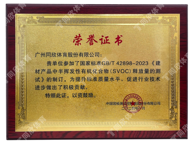 jbo竞博·(电竞)Dota2、LoL、CSGO等电较量事竞猜