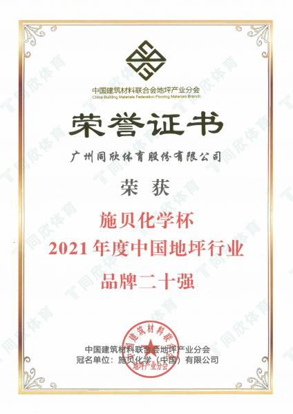jbo竞博·(电竞)Dota2、LoL、CSGO等电较量事竞猜