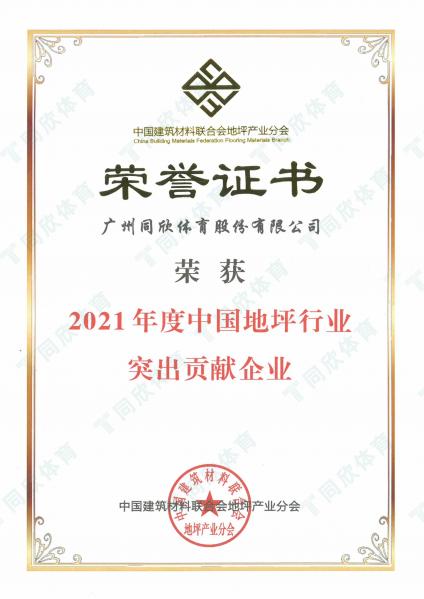 jbo竞博·(电竞)Dota2、LoL、CSGO等电较量事竞猜