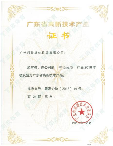 jbo竞博·(电竞)Dota2、LoL、CSGO等电较量事竞猜