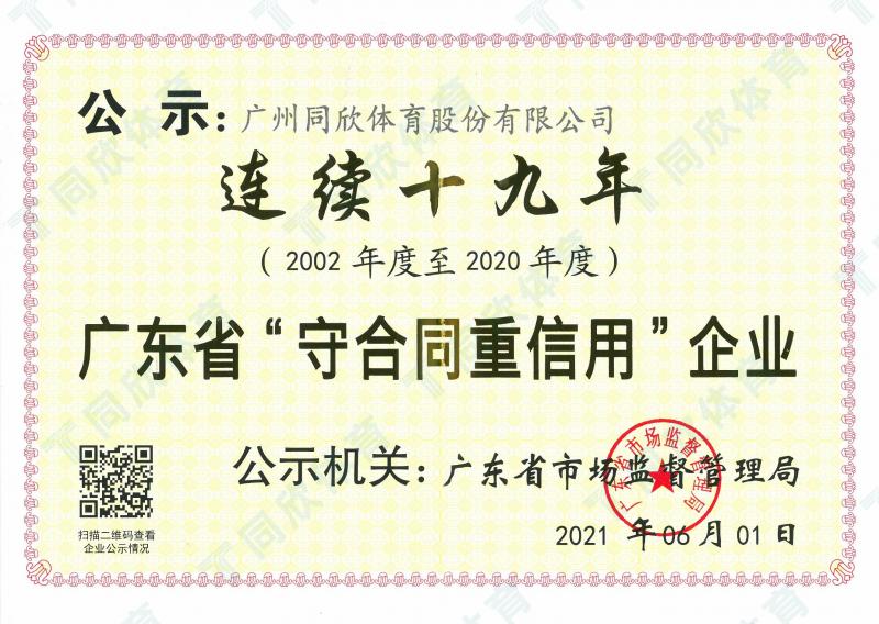 jbo竞博·(电竞)Dota2、LoL、CSGO等电较量事竞猜