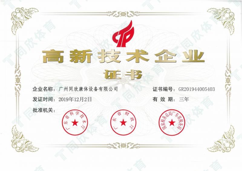 jbo竞博·(电竞)Dota2、LoL、CSGO等电较量事竞猜