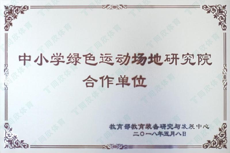 jbo竞博·(电竞)Dota2、LoL、CSGO等电较量事竞猜