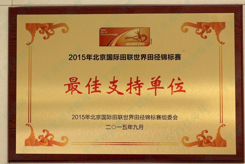 jbo竞博·(电竞)Dota2、LoL、CSGO等电较量事竞猜
