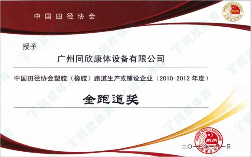 jbo竞博·(电竞)Dota2、LoL、CSGO等电较量事竞猜