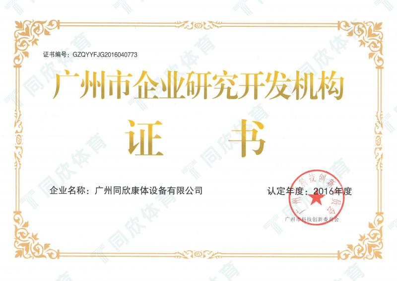 jbo竞博·(电竞)Dota2、LoL、CSGO等电较量事竞猜