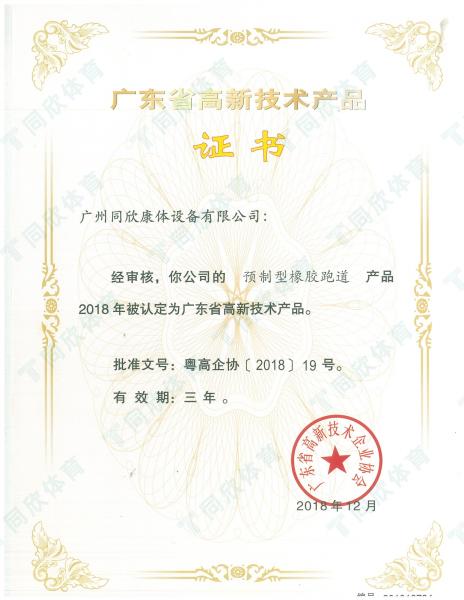 jbo竞博·(电竞)Dota2、LoL、CSGO等电较量事竞猜