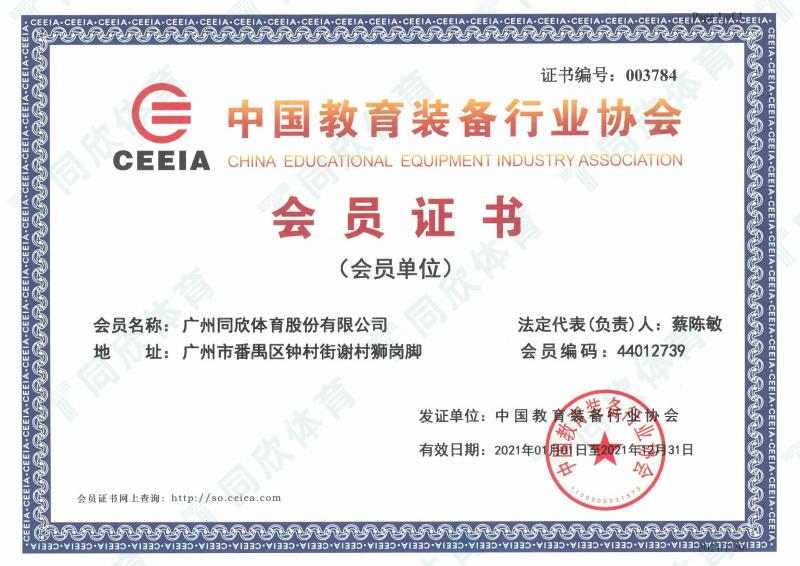 jbo竞博·(电竞)Dota2、LoL、CSGO等电较量事竞猜