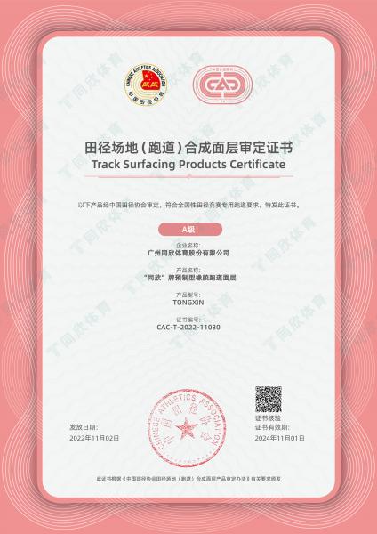 jbo竞博·(电竞)Dota2、LoL、CSGO等电较量事竞猜