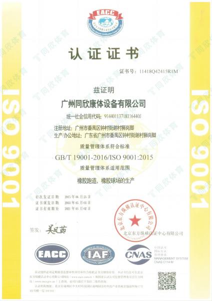jbo竞博·(电竞)Dota2、LoL、CSGO等电较量事竞猜
