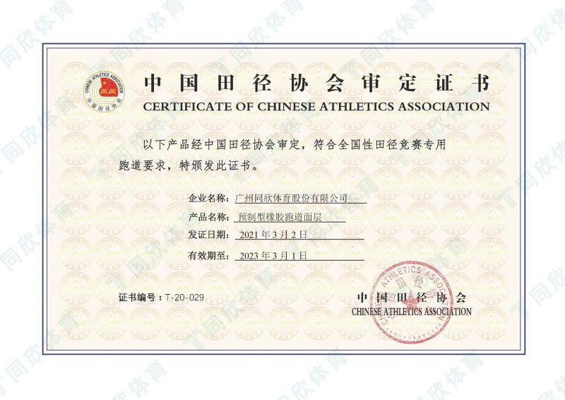 jbo竞博·(电竞)Dota2、LoL、CSGO等电较量事竞猜