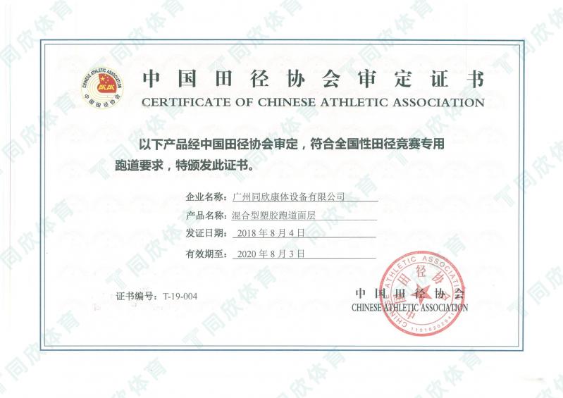 jbo竞博·(电竞)Dota2、LoL、CSGO等电较量事竞猜