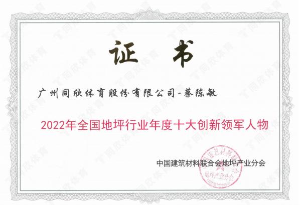 jbo竞博·(电竞)Dota2、LoL、CSGO等电较量事竞猜
