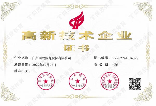 jbo竞博·(电竞)Dota2、LoL、CSGO等电较量事竞猜