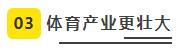 jbo竞博·(电竞)Dota2、LoL、CSGO等电较量事竞猜