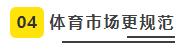 jbo竞博·(电竞)Dota2、LoL、CSGO等电较量事竞猜