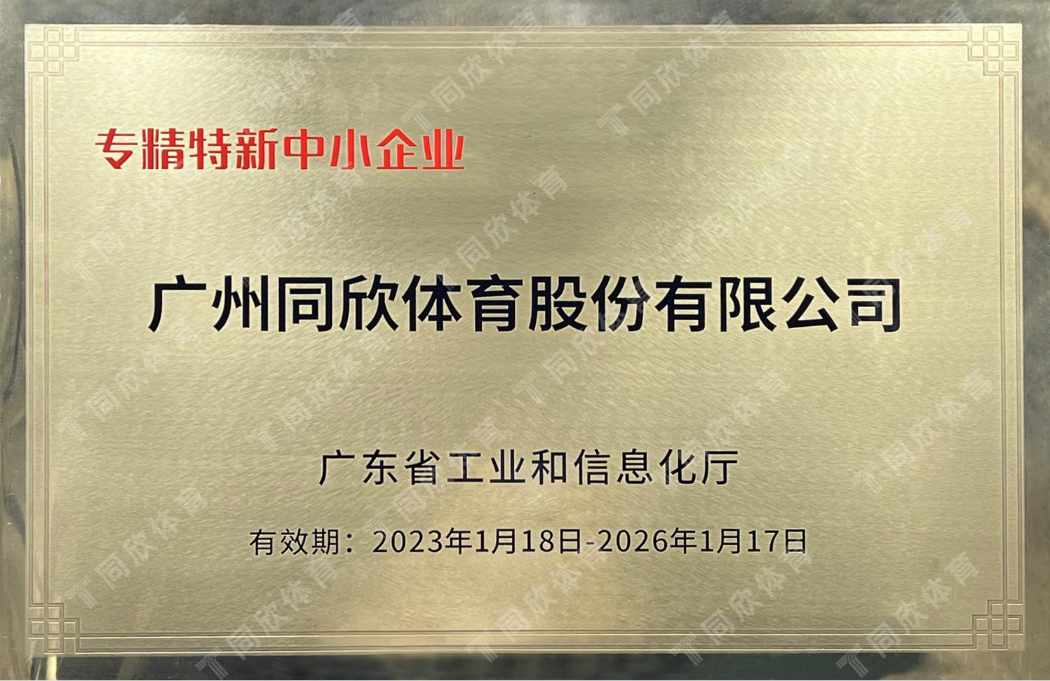 jbo竞博·(电竞)Dota2、LoL、CSGO等电较量事竞猜