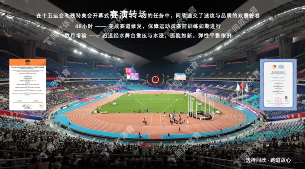 jbo竞博·(电竞)Dota2、LoL、CSGO等电较量事竞猜