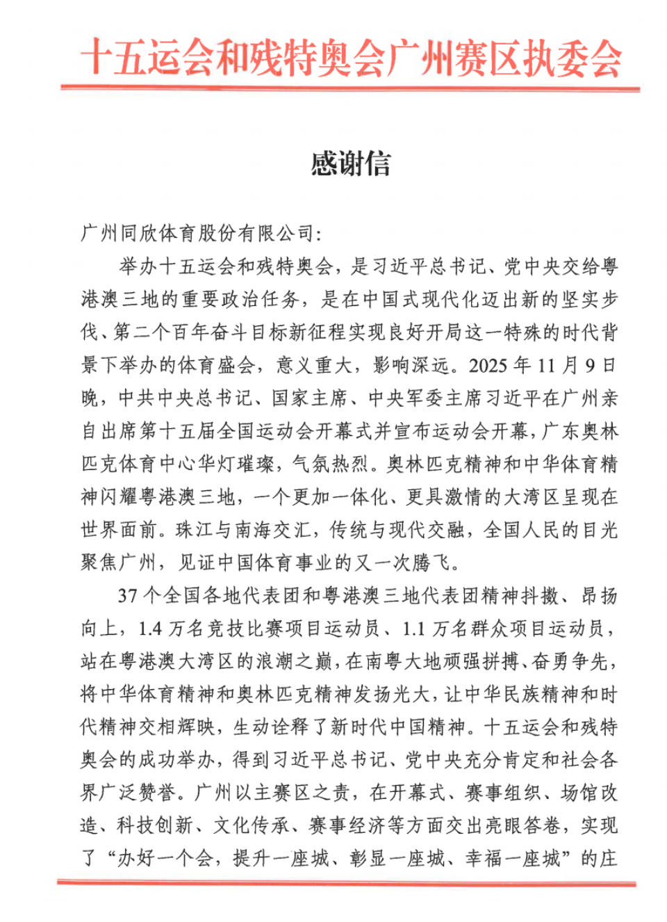 jbo竞博·(电竞)Dota2、LoL、CSGO等电较量事竞猜