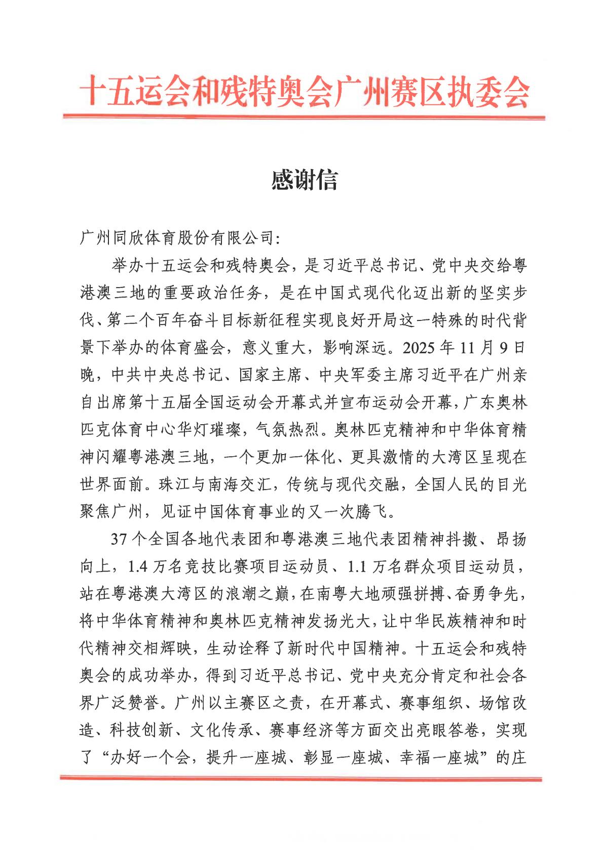 jbo竞博·(电竞)Dota2、LoL、CSGO等电较量事竞猜