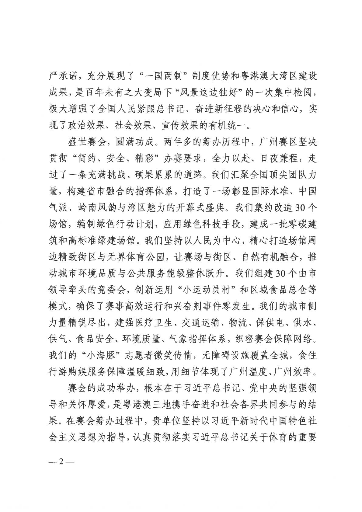 jbo竞博·(电竞)Dota2、LoL、CSGO等电较量事竞猜