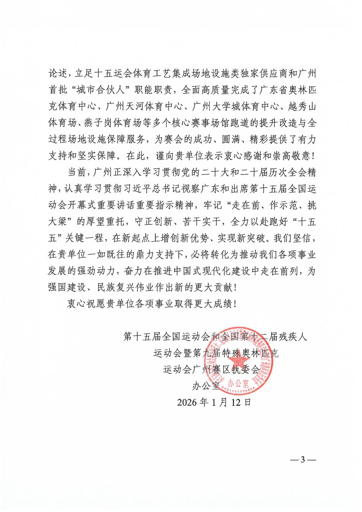 jbo竞博·(电竞)Dota2、LoL、CSGO等电较量事竞猜
